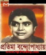Best Of Pratima Banerjee song download